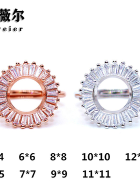 精工925银戒指围钻梯钻尺寸全空托加工镶嵌圆形戒托4*4-12*12mm