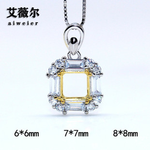 精工925银吊坠空托公主方形双色银饰宝石定制18K金6*6-7*7-8*8