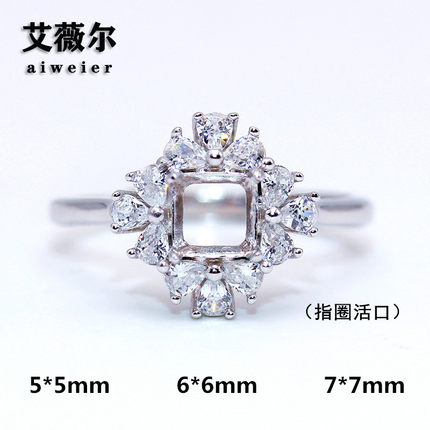 精工s925银戒指空托方形枕形定制加工宝石镶嵌18k金戒托5-6-7mm