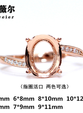 新款戒指空托女925银简约代加工