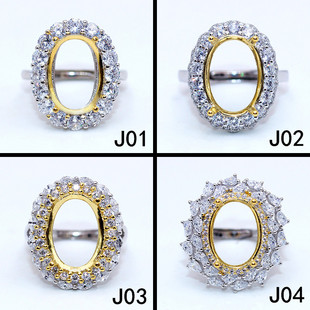 精工925银戒指空托新款加工镶嵌双色戒托宝石定制18K金10*14mm