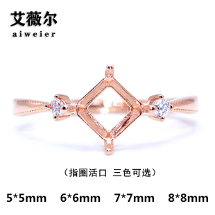 精工s925银戒指托公主方形托定制镶嵌宝石18k金5*5-6*6-7*7-8*8