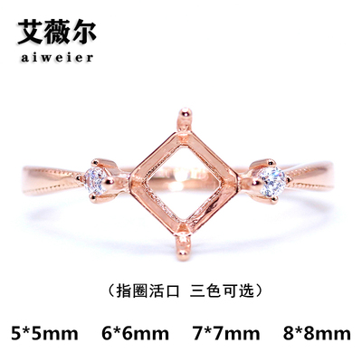 艾薇尔S925纯银戒指空托心形简约