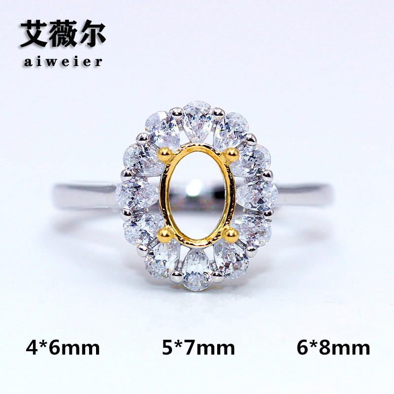精工925纯银戒指空托18k金宝石