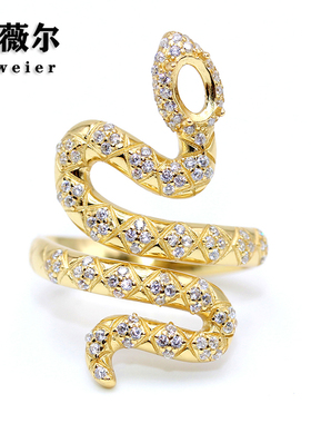 艾薇尔S925纯银戒托蛇戒新款设计