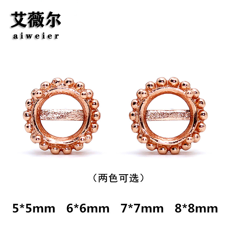 简约风加工镶嵌18k圆形5-6空托