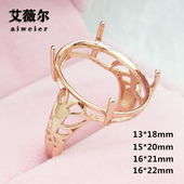 大尺寸代加工镶嵌戒托 925银戒指空托 21mm活口