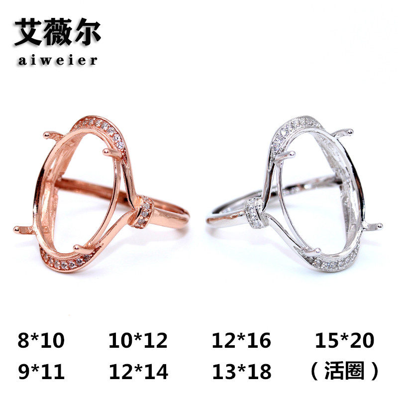 纯银代加工宝石镶嵌活口戒指空托