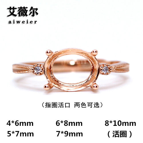 新款精工纯银戒指宝石定制925