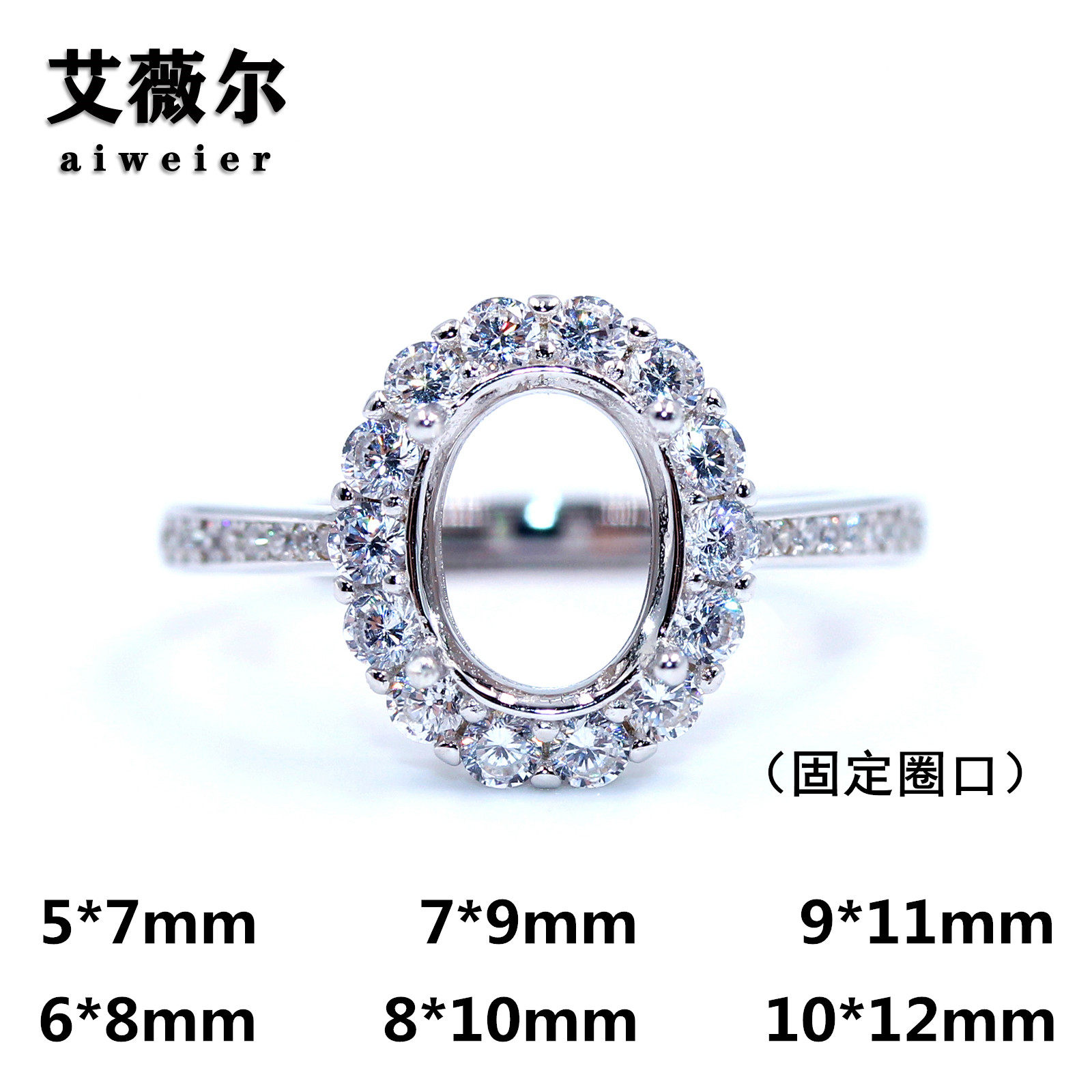 精工S925银戒指空托宝石镶嵌固定口5*7/6*8/7*9/8*10/9*11/10*12