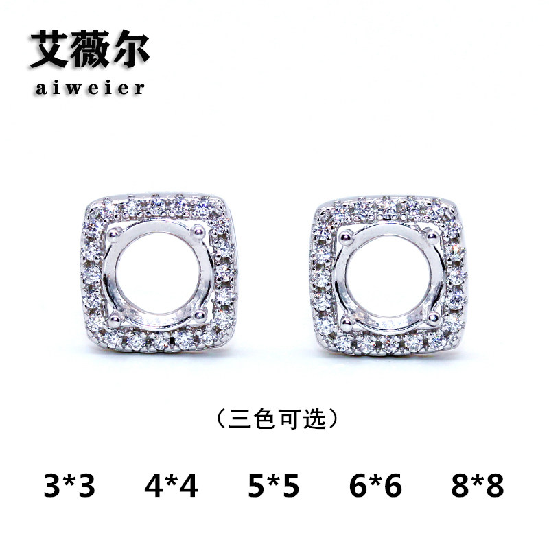 围钻925银镀白金玫瑰金圆形方包耳钉空托镶嵌18k金3*3-4-5-6-8mm,饰品/流行首饰/时尚饰品新,耳钉,淘宝优惠券,粉丝福利购,淘宝优惠卷