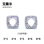 围钻925银镀白金玫瑰金圆形方包耳钉空托镶嵌18k金3 8mm