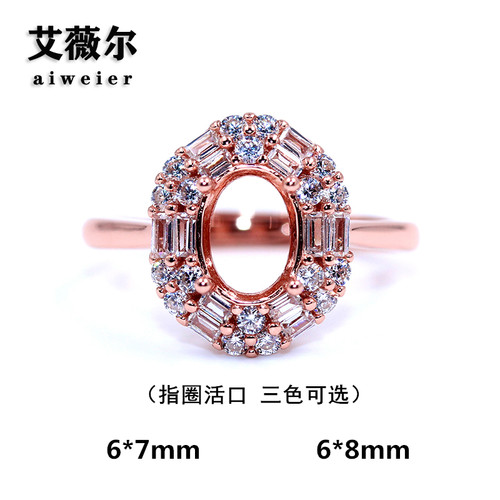 艾薇尔女s925纯银戒托轻奢精工