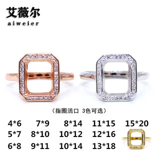 精工925银戒托长方形戒指空托宝石镶嵌4*6-8*10-15*20mm尺寸全