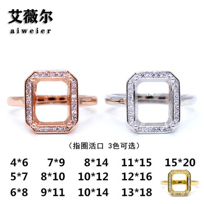 精工925纯银戒托戒指宝石尺寸全