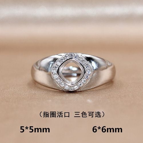 精工S925银戒指空托来宝石方枕形菱形包边镶嵌定制指环5*5/6*6mm