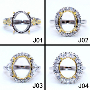 精工S925银戒指空托新款形加工镶嵌双色戒托宝石定制18K金10*12