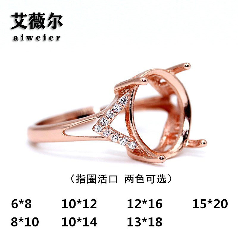 简约925纯银戒托空托精工戒指
