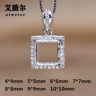 精工S925银吊坠空托公主方形定制镶嵌玫瑰金托4-5-6-7-8-9-10mm