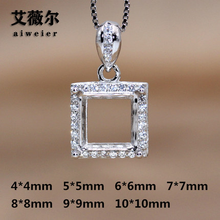 精工S925银吊坠空托公主方形定制镶嵌玫瑰金托4-5-6-7-8-9-10mm