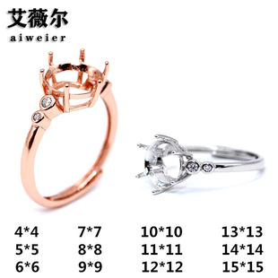 925银戒指空托 简约圆形戒托 经典款 代镶嵌 圆4*4-15*15mm活口