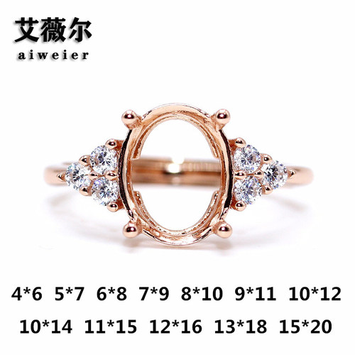 纯银精工韩版18K金戒指空托