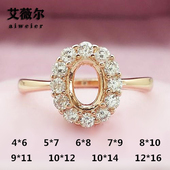 925银戒指空托戴妃款 代镶嵌18k金戒托5