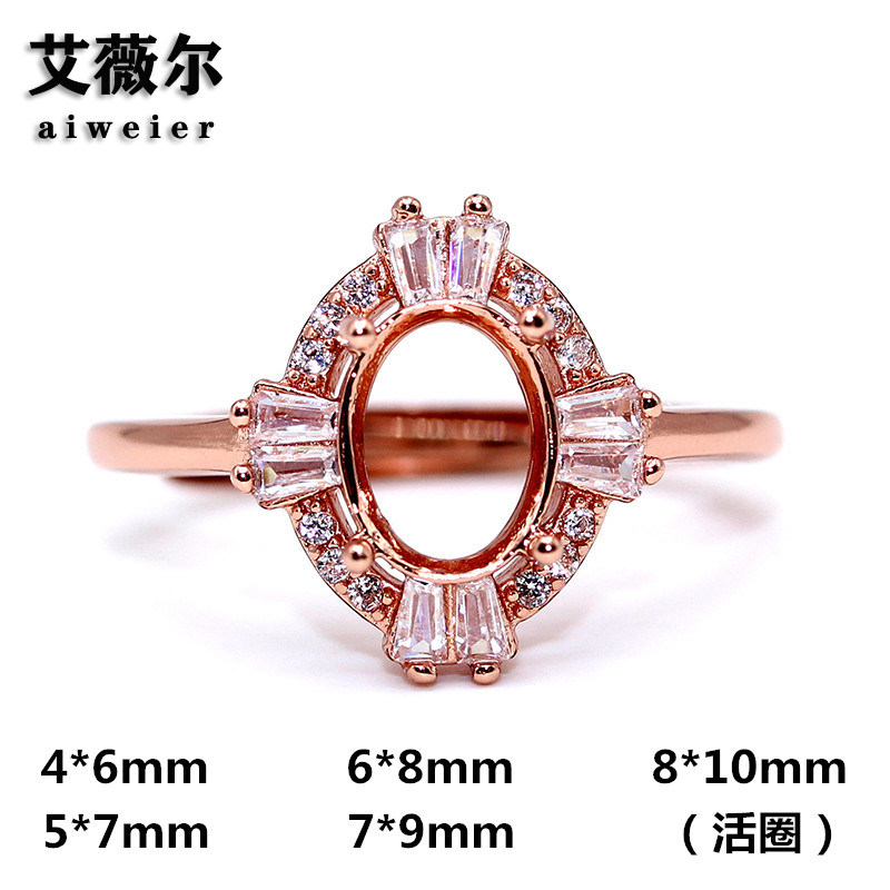 春季新款戒指空托女925银来石镶嵌代加工定制提钻戒托4*6-8*10mm