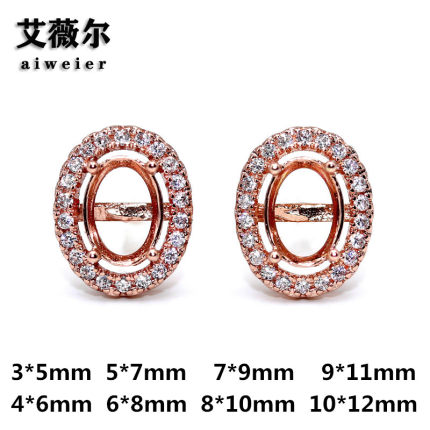 精工925银戴妃款耳钉空托围钻代镶嵌18k金耳钉托3*5-10*12mm