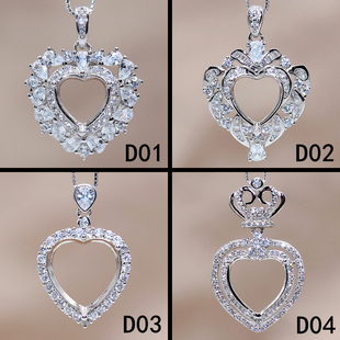 精工S925银吊坠空托心形定制镶嵌宝石18K金6*6-8*8-10*10-12*12