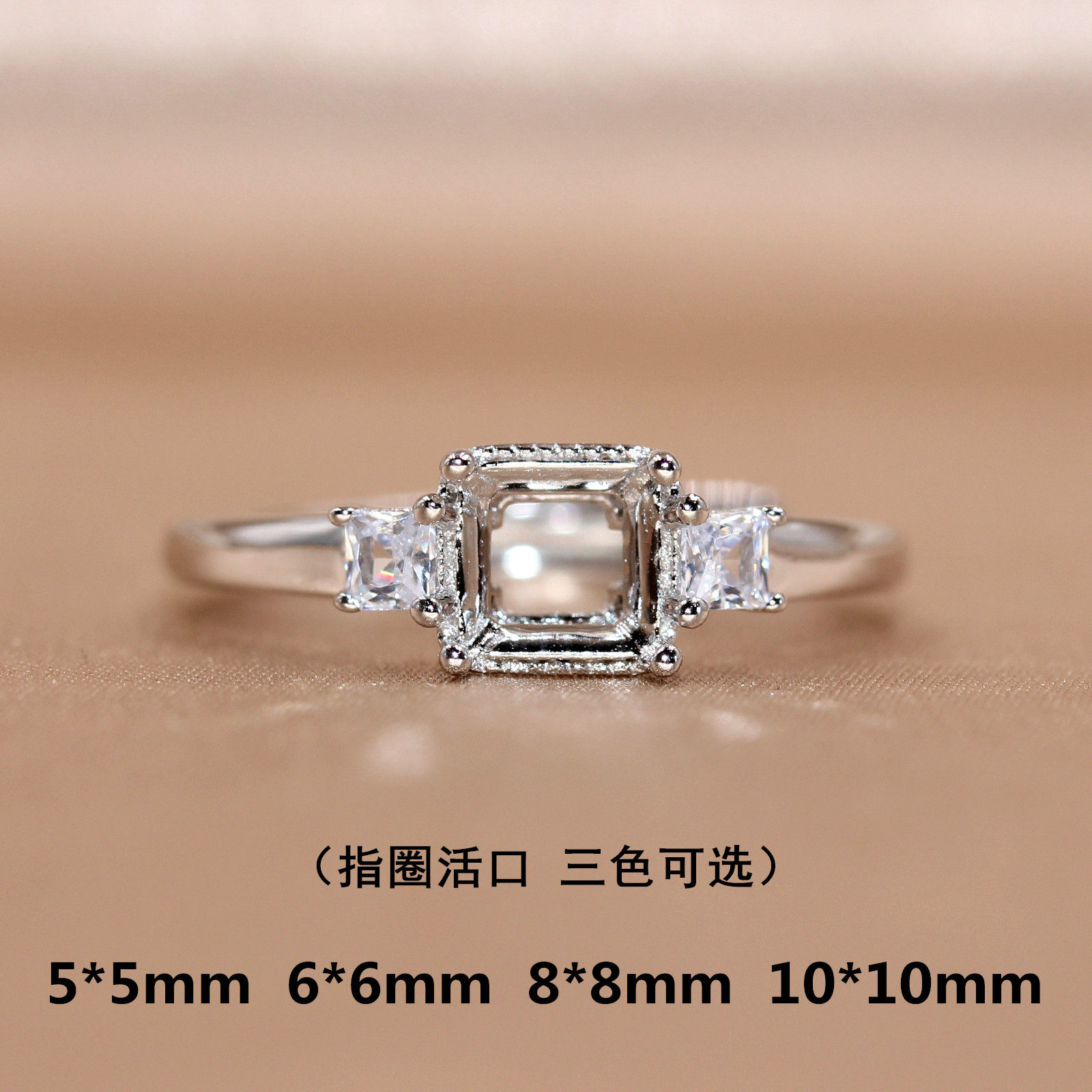 精工S925银戒指空托正方形加工镶嵌托宝石定制5*5/6*6/8*8/10*10
