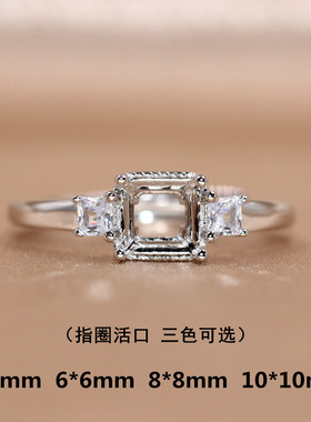 精工S925银戒指空托正方形加工镶嵌托宝石定制5*5/6*6/8*8/10*10