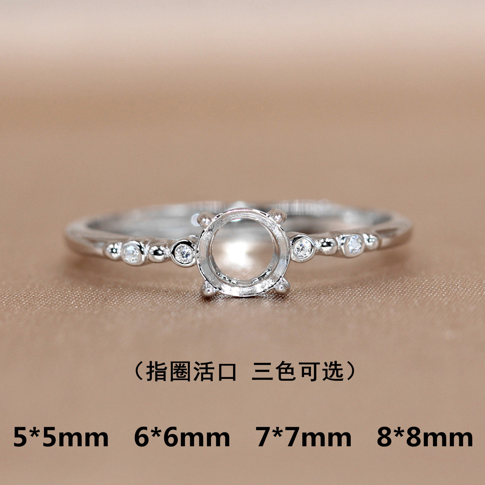 新款精工S925银戒指空托圆形diy镶嵌定制简约白黄金戒托5/6/7/8mm