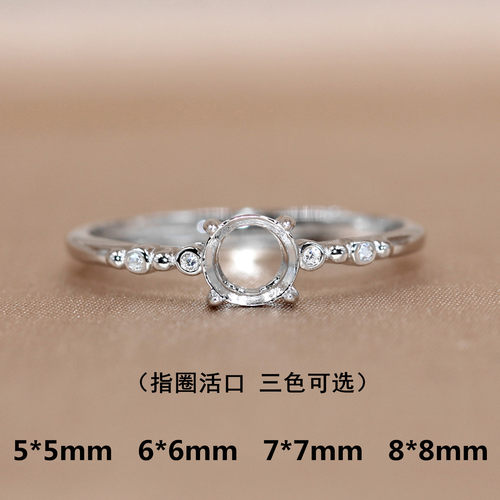 新款精工S925银戒指空托圆形diy镶嵌定制简约白黄金戒托5/6/7/8mm