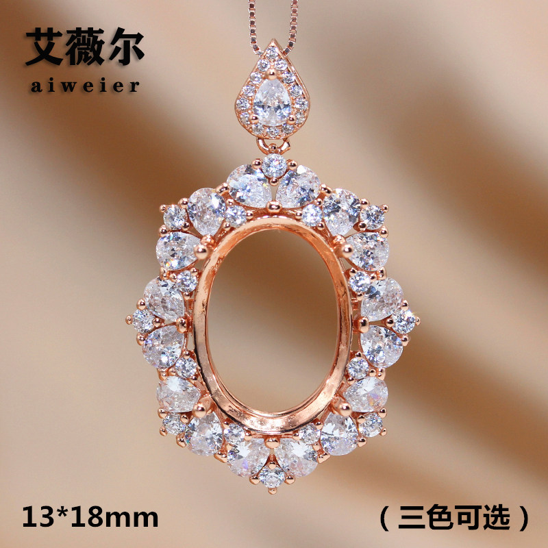 吊坠托空托S925银新款银饰项坠加工包镶银托未镶嵌成品13*18