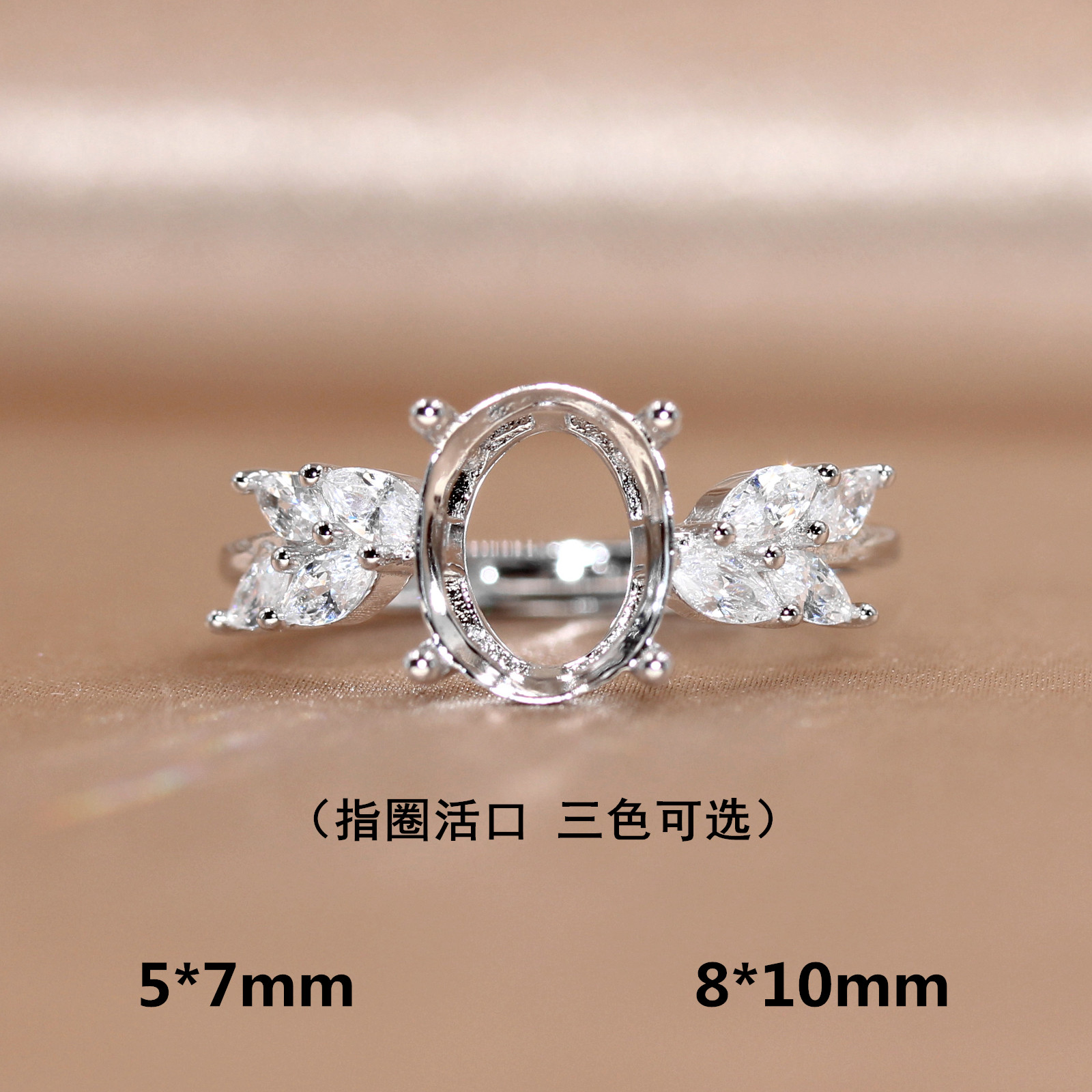 上新精工S925银戒指空托来宝石镶嵌定制轻奢女戒托5*7/8*10mm