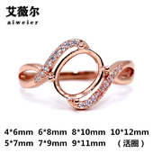 精工925银戒指空托来宝石代镶嵌定制18k金戒托4 12mm