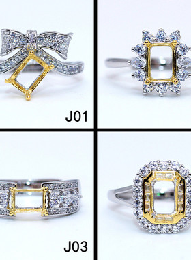 长方形加工18K金5*7mm戒指空托