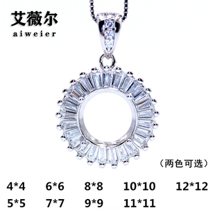 精工S925银吊坠空托围钻梯钻尺寸全空托加工镶嵌圆形4*4-12*12