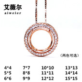 吊坠空托小围钻锁骨坠代镶嵌18k金托4 925银戴妃款 15mm