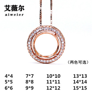 925银戴妃款吊坠空托小围钻锁骨坠代镶嵌18k金托4*4-10-15*15mm