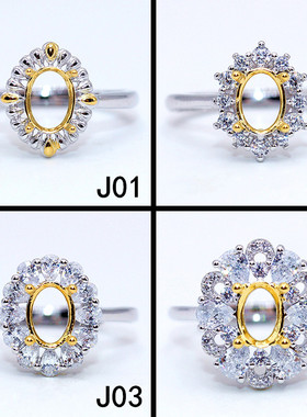 精工925纯银戒指空托18k金宝石