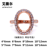 代镶嵌18k金戒托4 精工925银戒指空托戴妃款