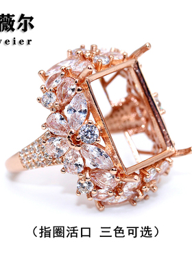 艾薇尔女925纯银戒托奢华精工