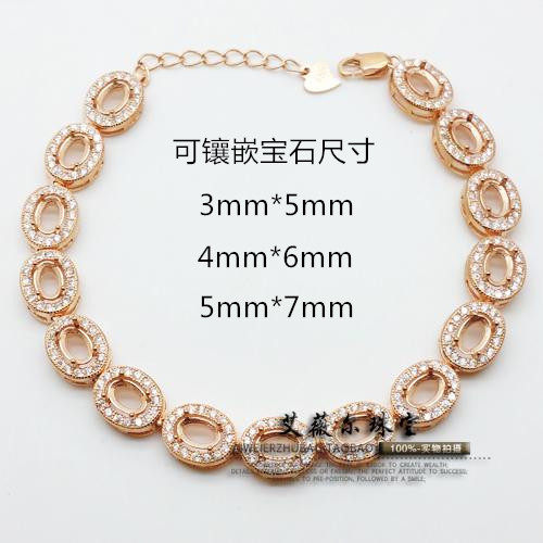 纯银代加工宝石18k5-57mm手链