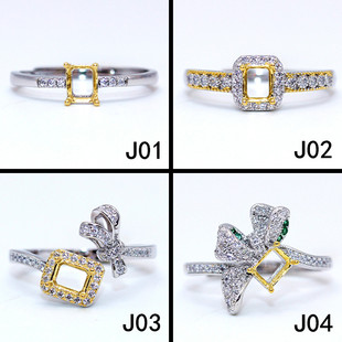 精工925银戒指空托公主小长方形双色拼色戒托宝石镀18K金4*5mm