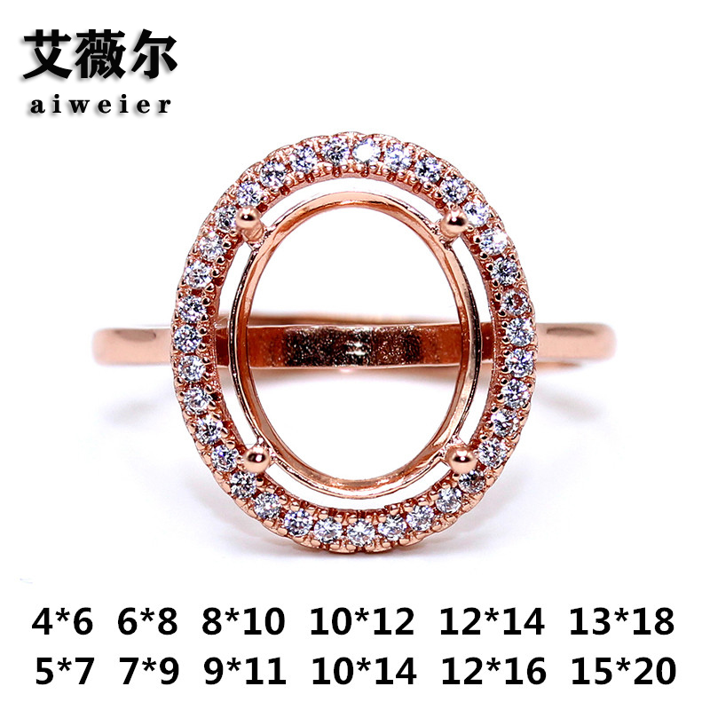 s925纯银玫瑰银空托戴妃全镀代工