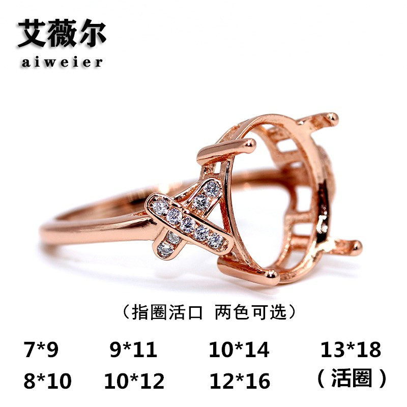 纯银戒托戒指镶嵌定制简约925
