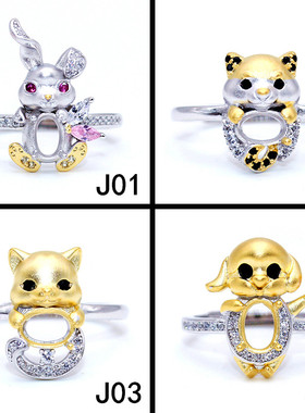 秘密花园精工925纯银戒指空托