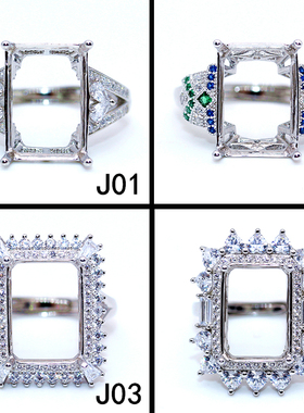 长方形宝石镶嵌18K金戒指空托